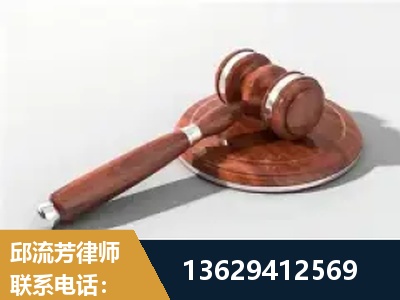 内江-经济犯罪