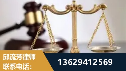 内江-疑难刑事案件处理
