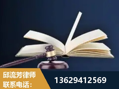 内江-遗产继承