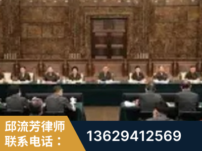 内江-疑难刑事案件处理